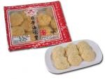 Orchid Brand Seafood Ingot Orchid Brand Seafood Ingot