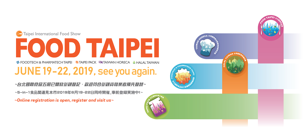 Taipei International Food Show-Fact Sheet
